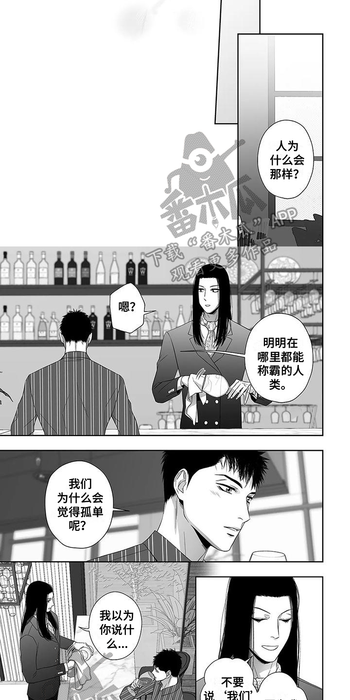 第16话6