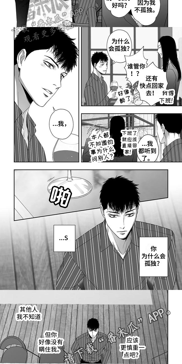 第16话14
