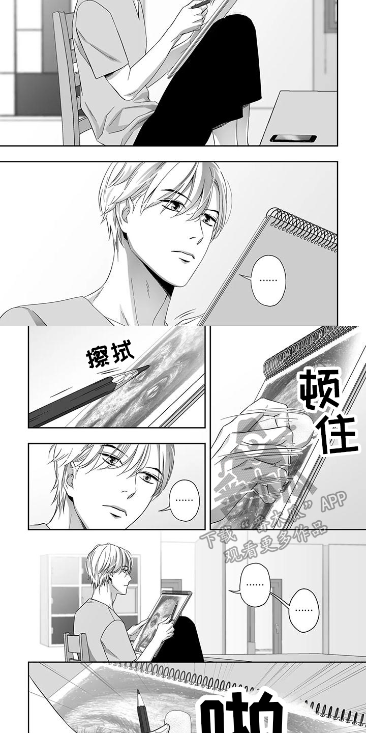 第15话1