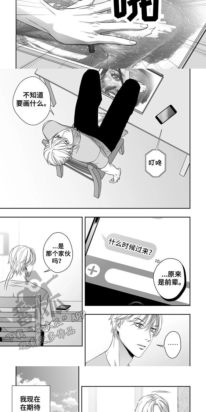 第15话2