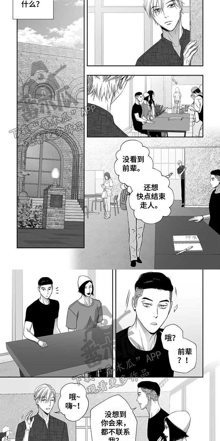 第15话3