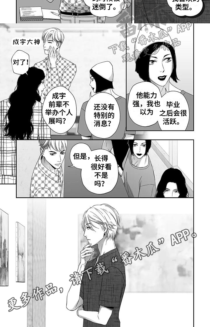 第15话17