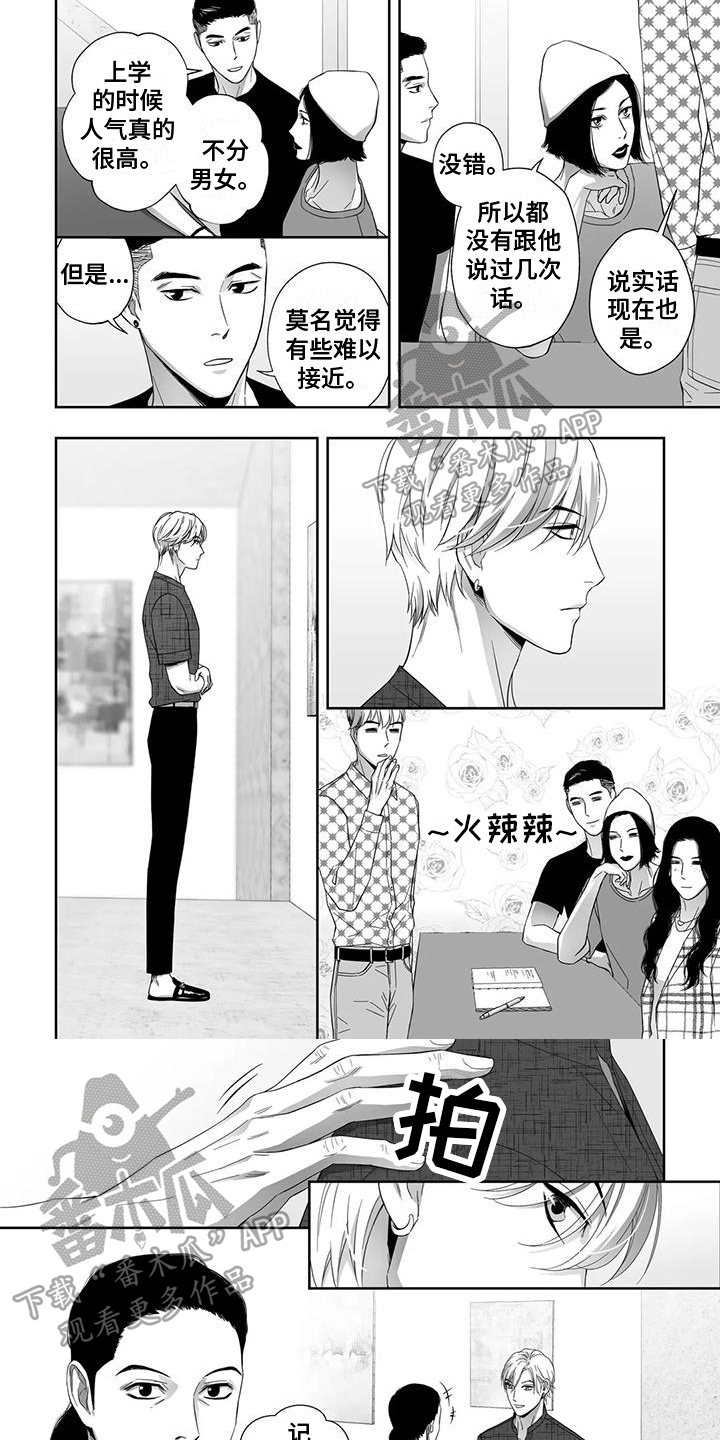 第14话0