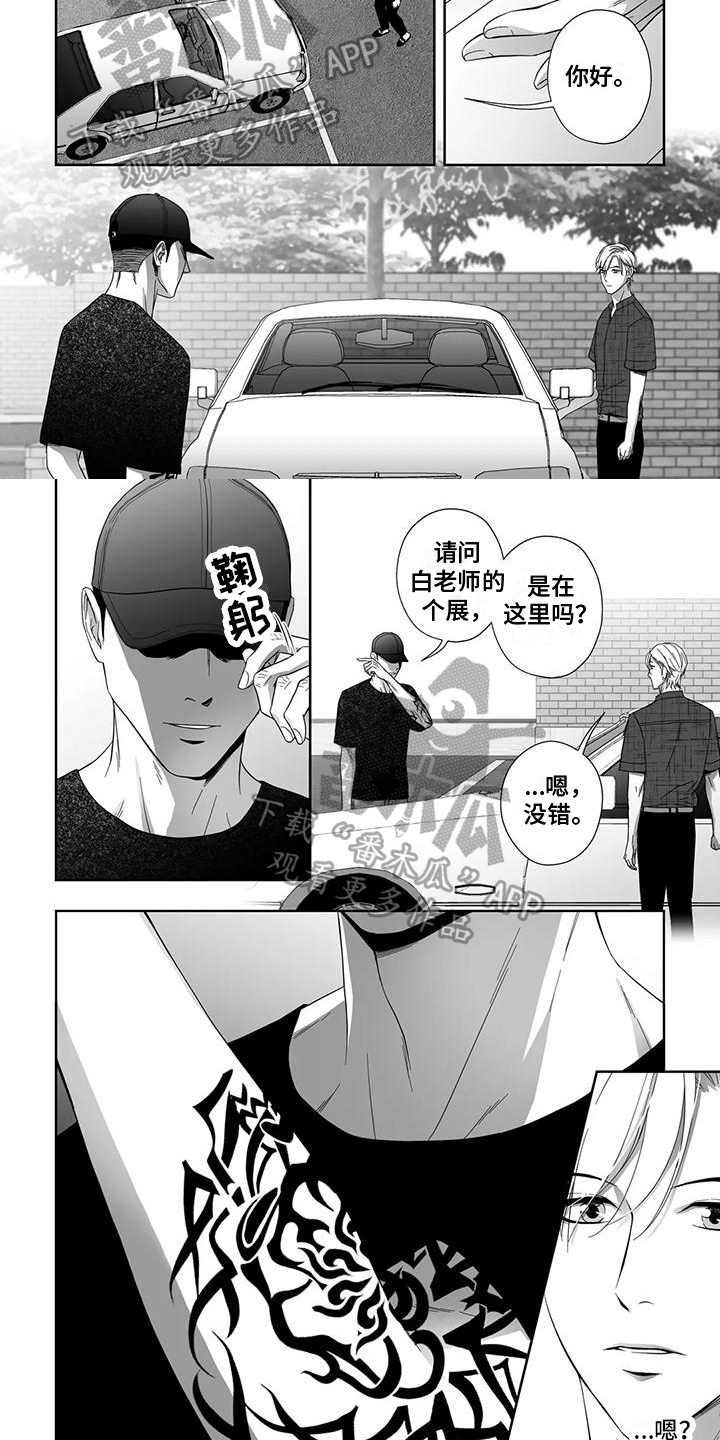第14话4