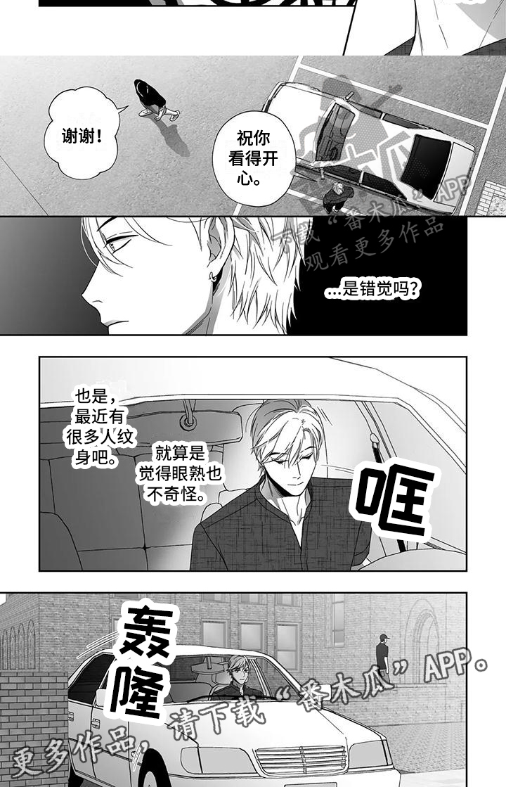 第14话17