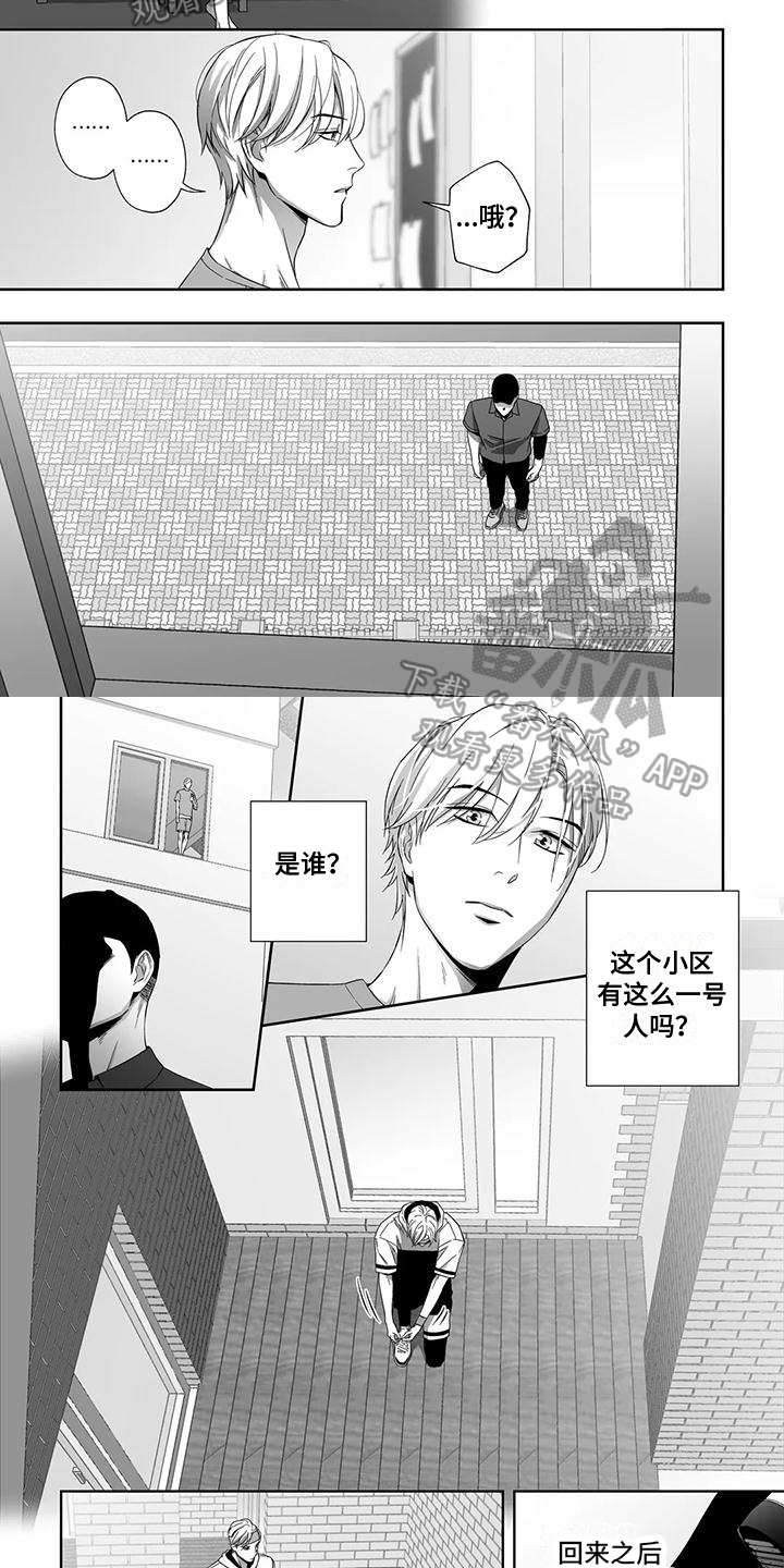 第13话1