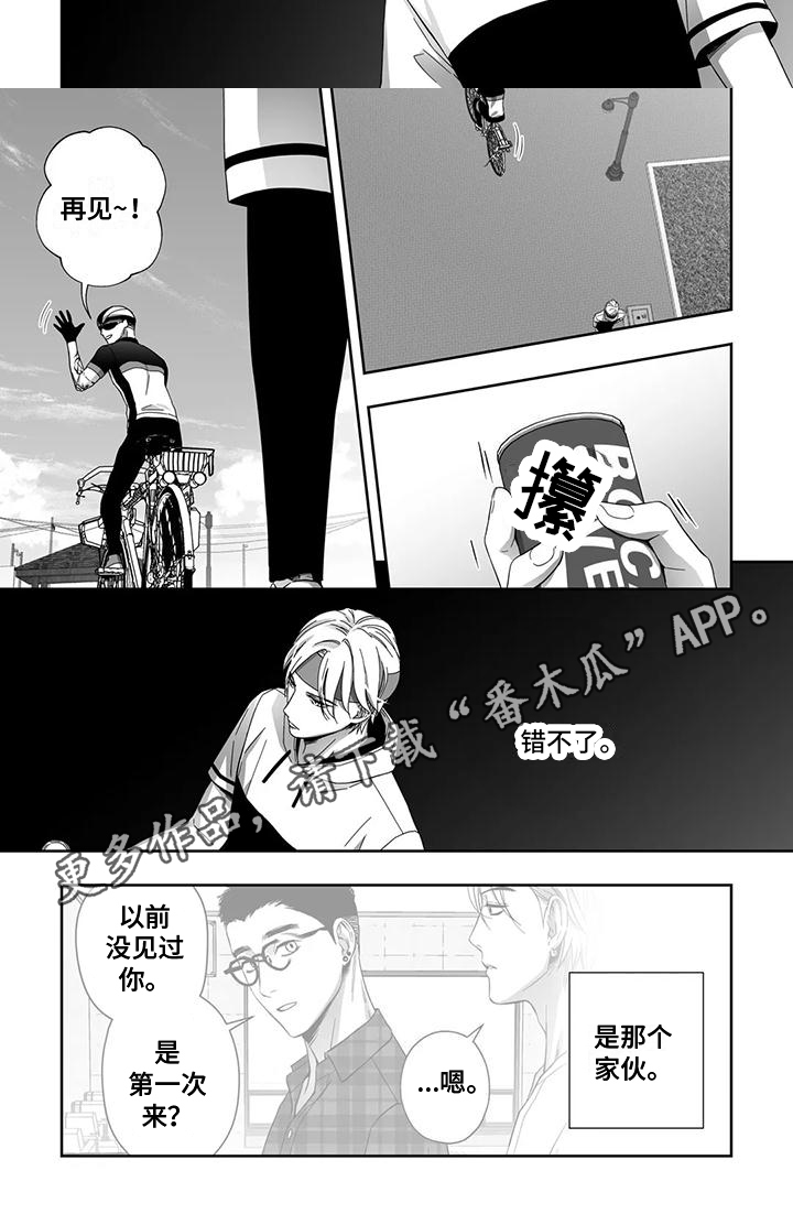 第13话17