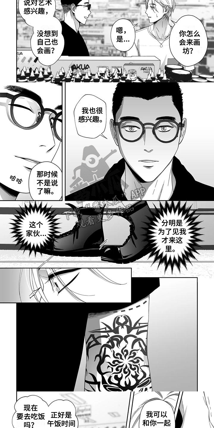 第12话2