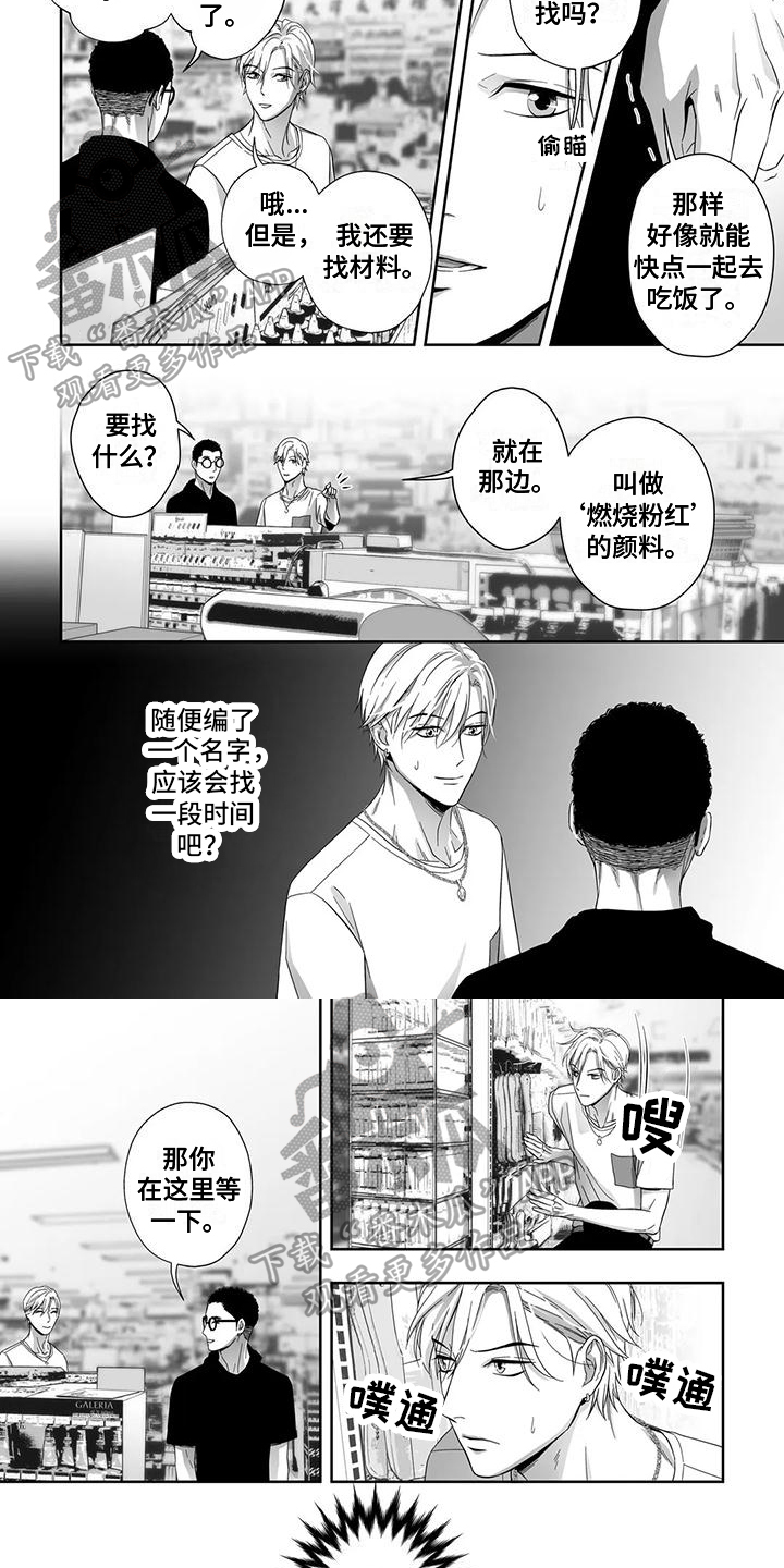 第12话3