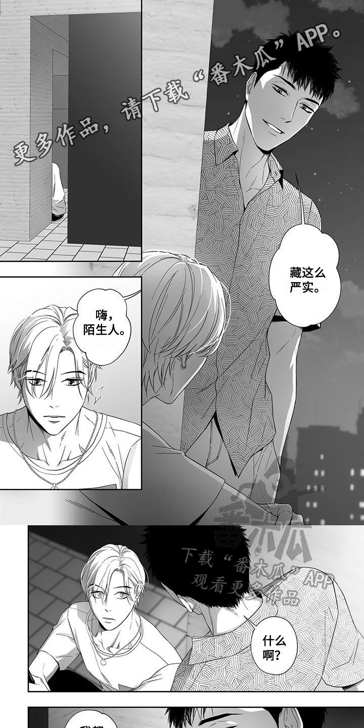 第11话0