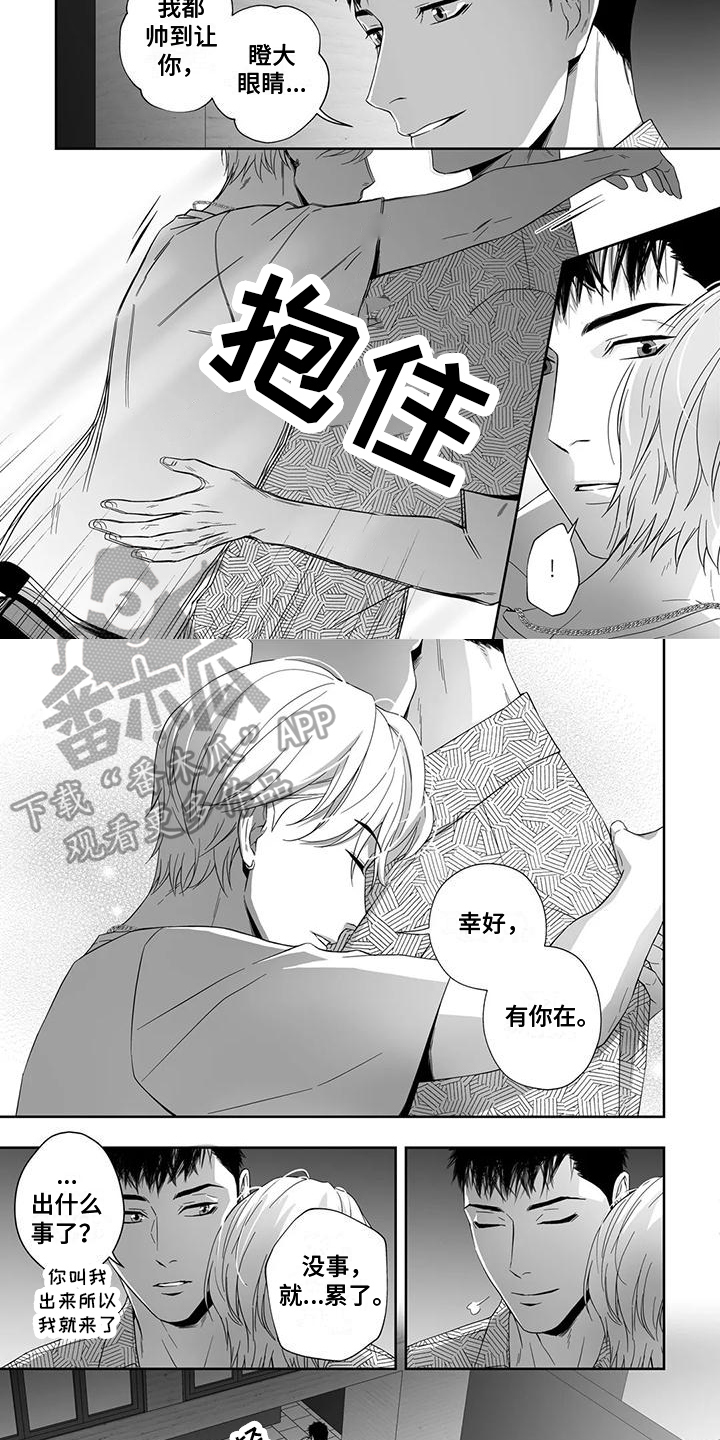 第11话1