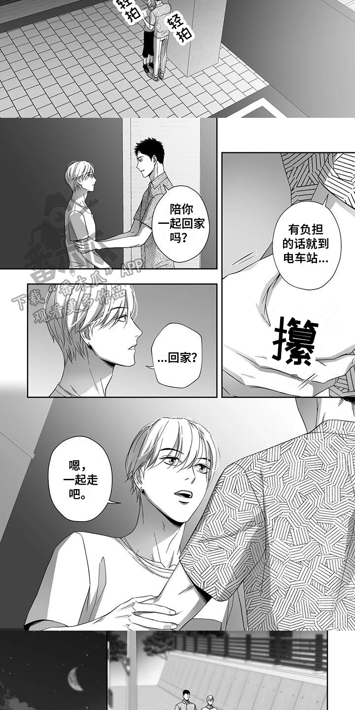 第11话2