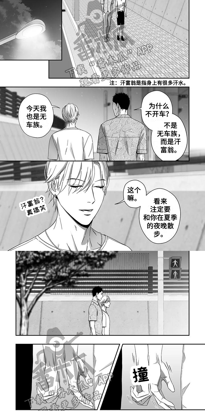 第11话3
