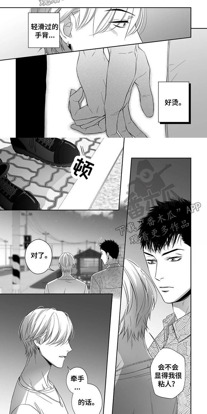 第11话4