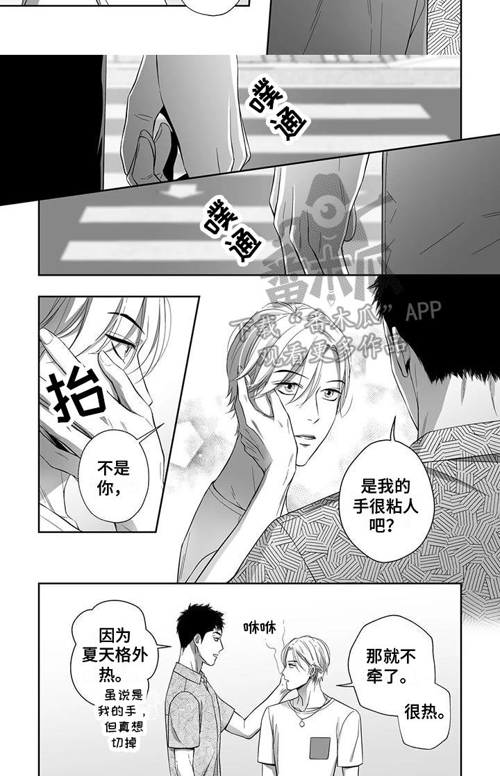 第11话5