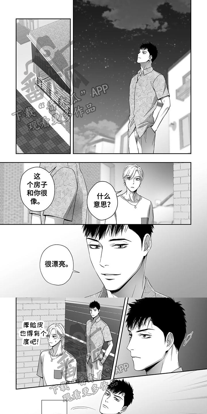 第10话0