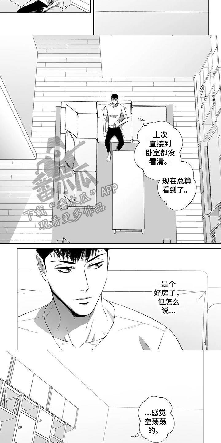 第10话2