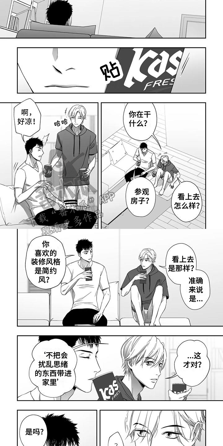 第10话3