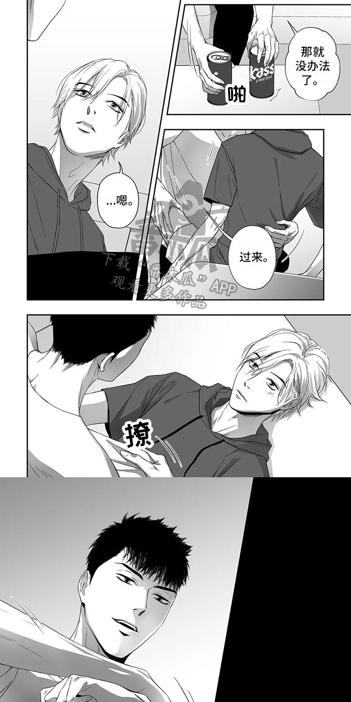 第10话5