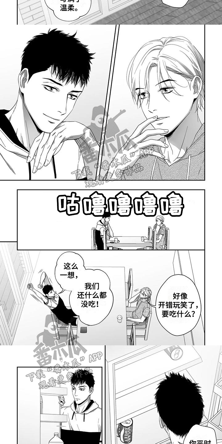 第9话5