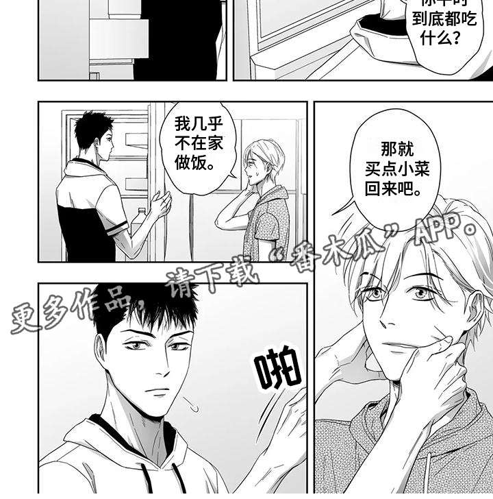 第9话6