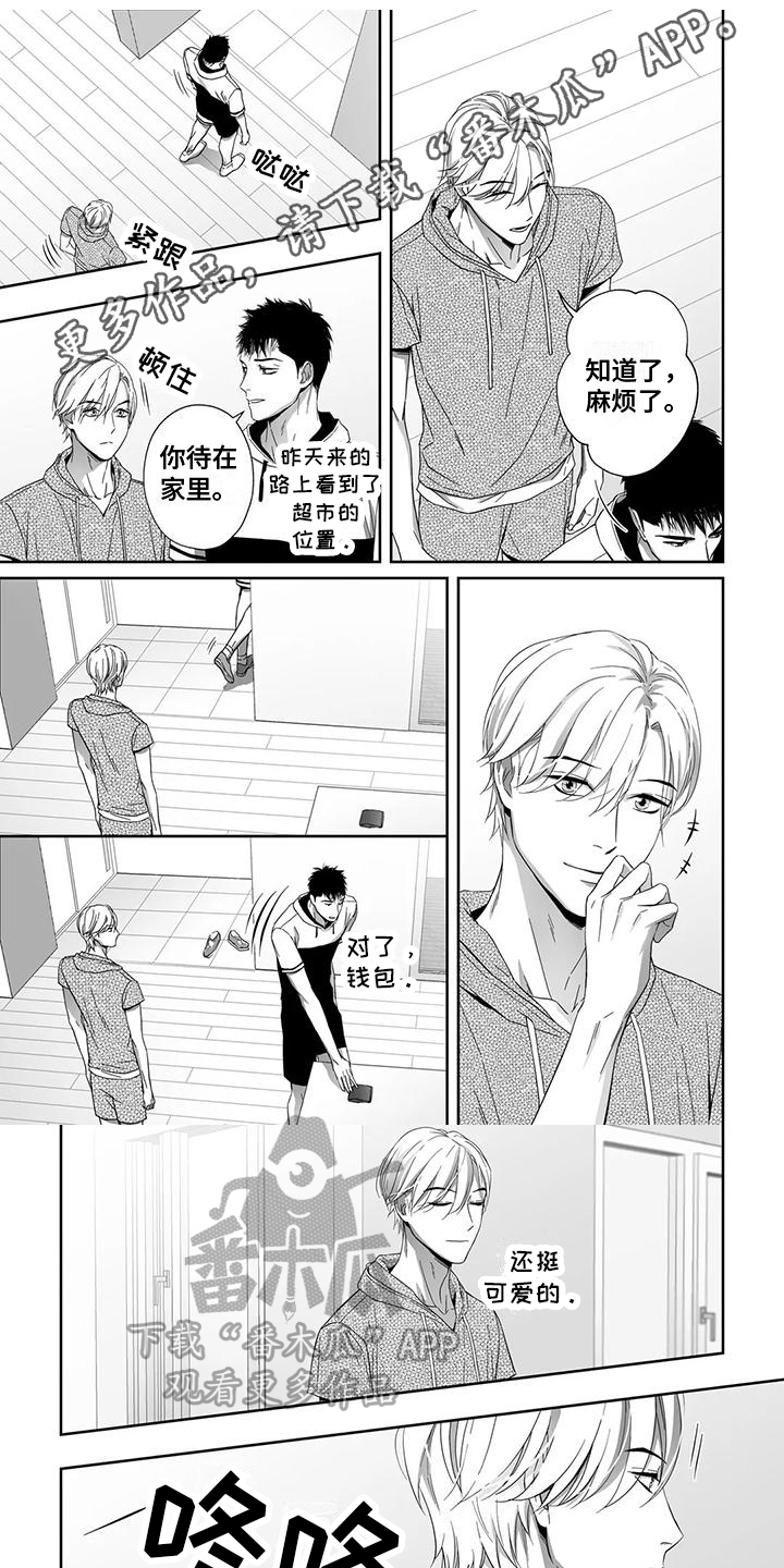 第8话0