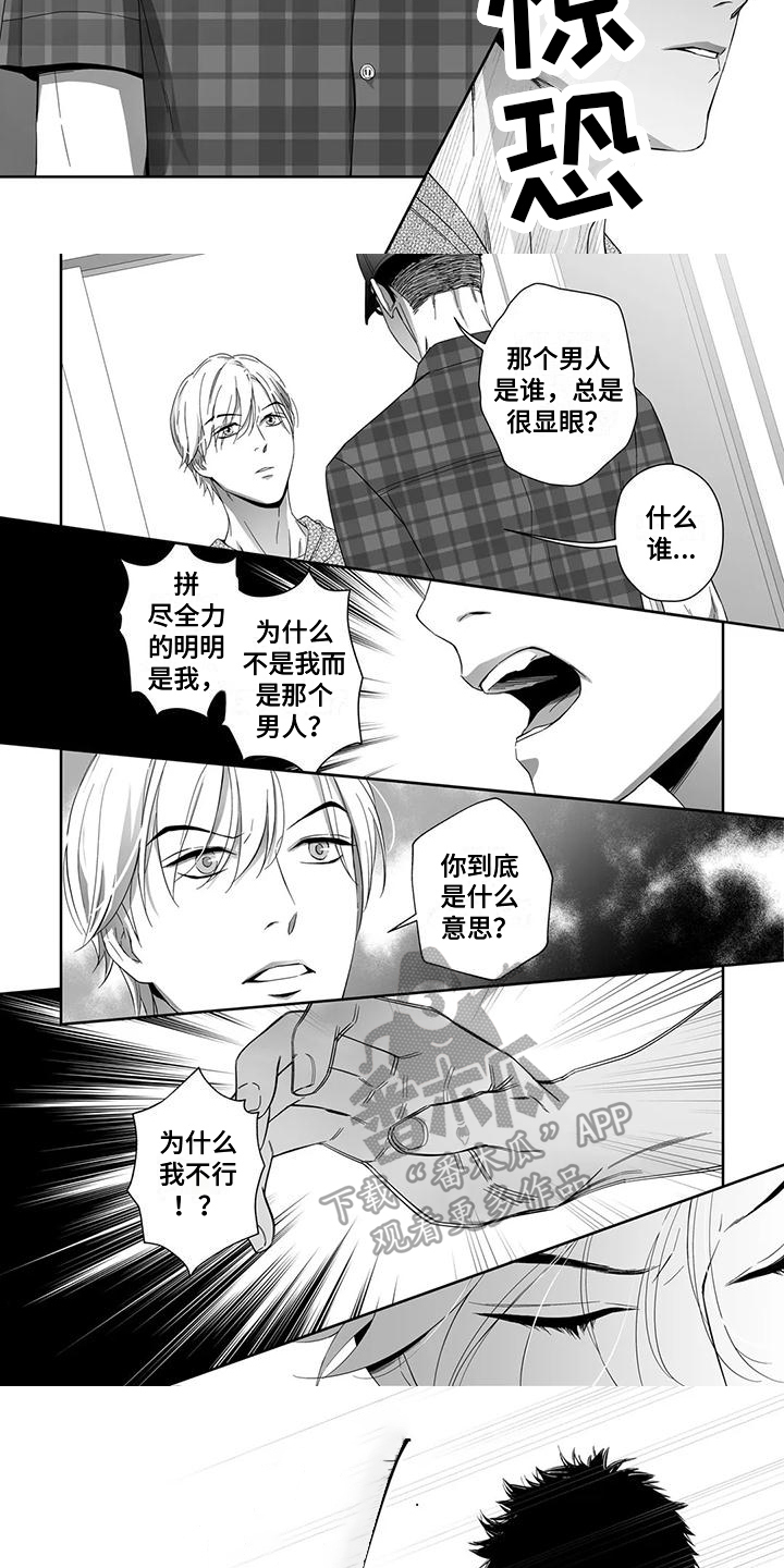 第8话2