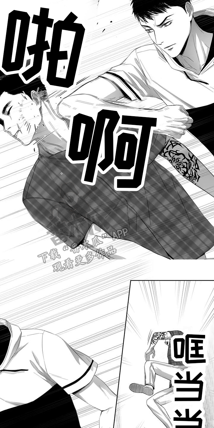 第8话3