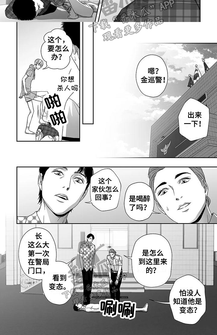 第8话5