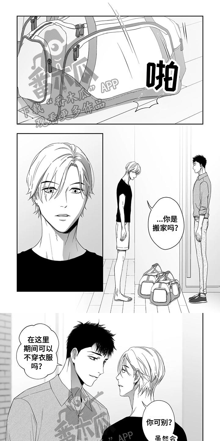 第7话0