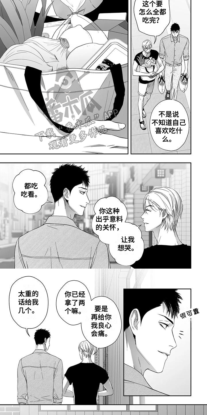 第7话5