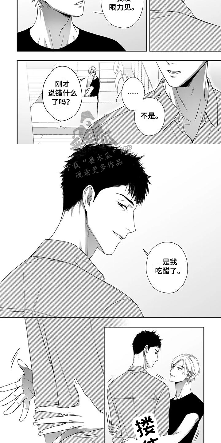 第5话4