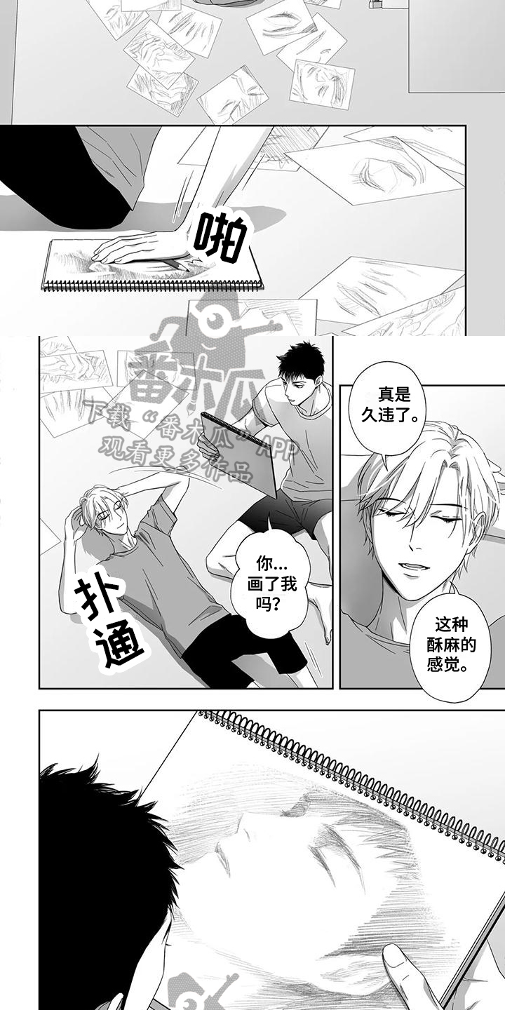 第4话4