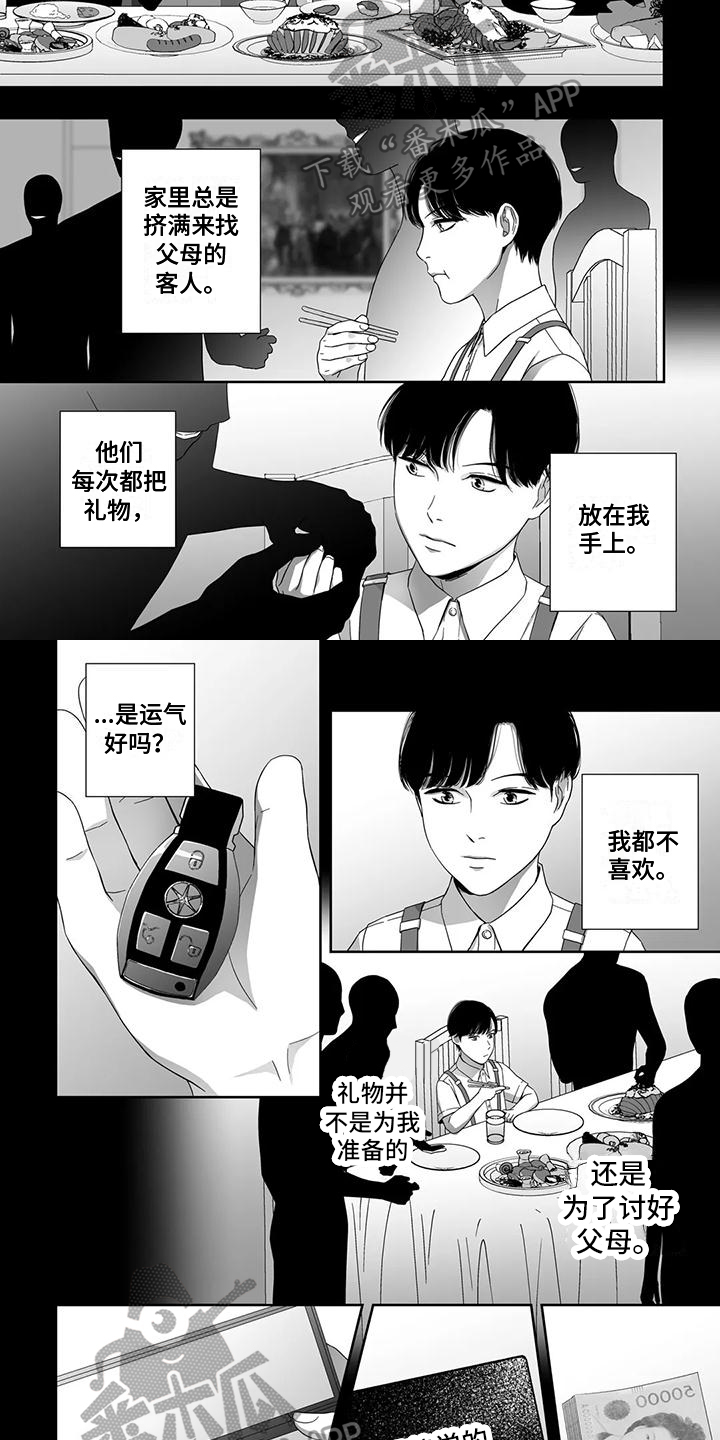 第3话1