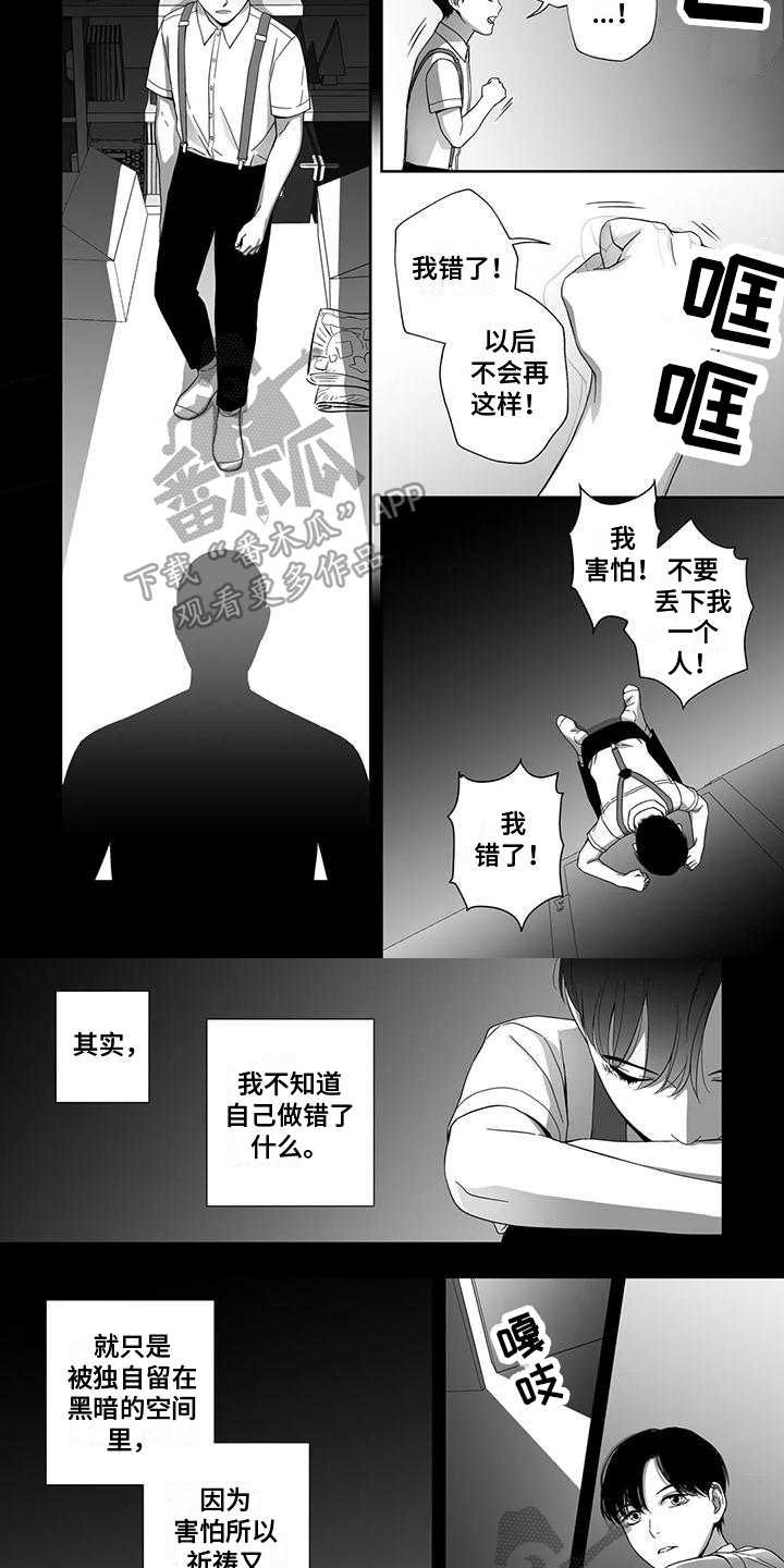 第3话3