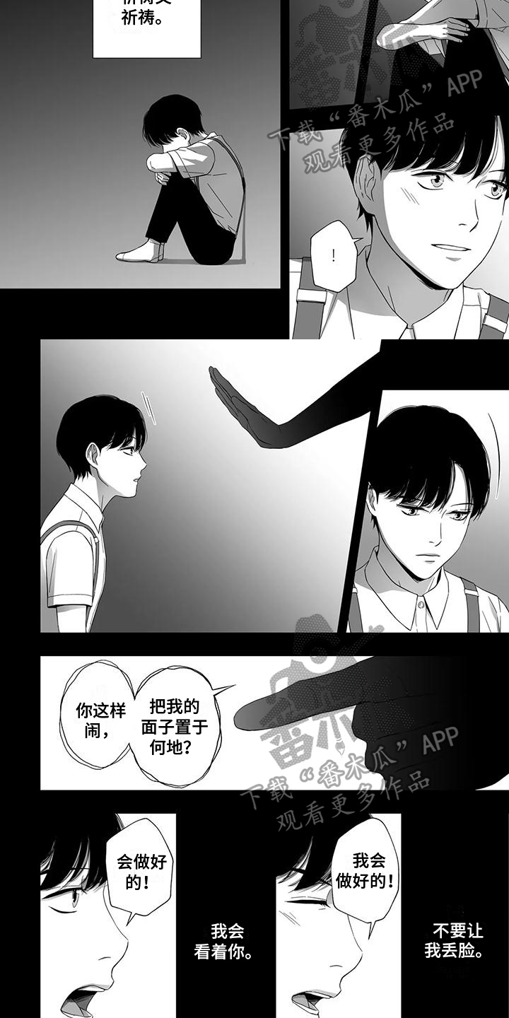 第3话4