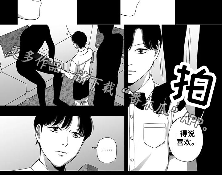 第3话5