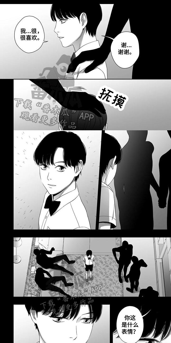第2话0