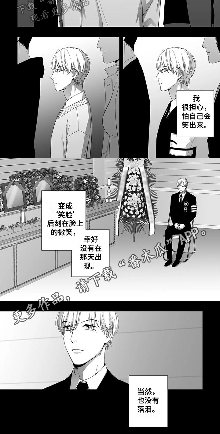 第2话5