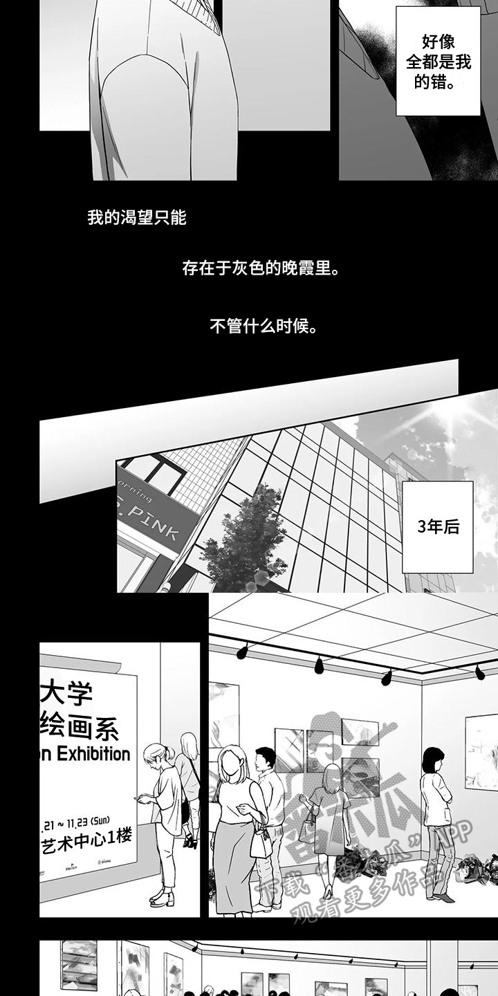 第1话2