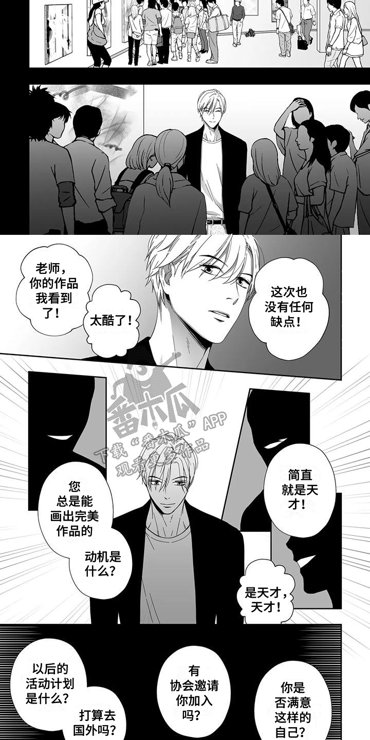 第1话3