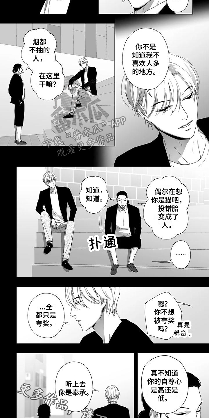 第1话5