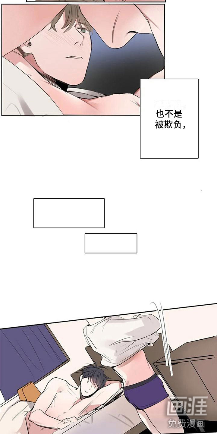 第9话10