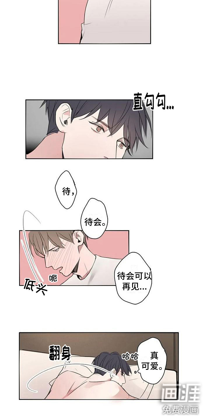 第9话12