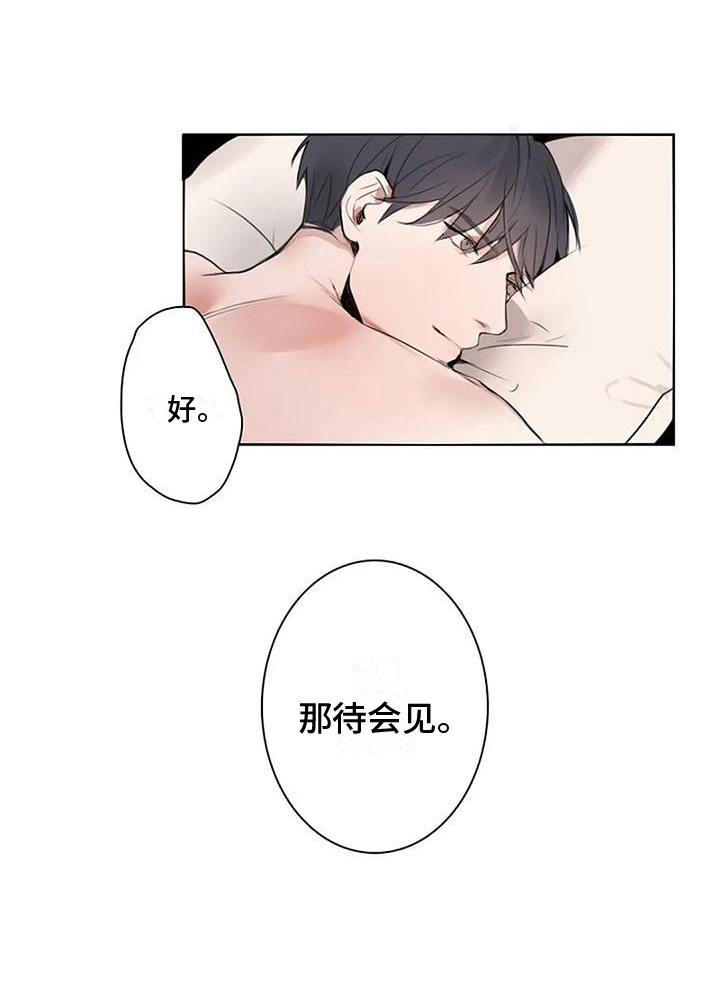 第9话13