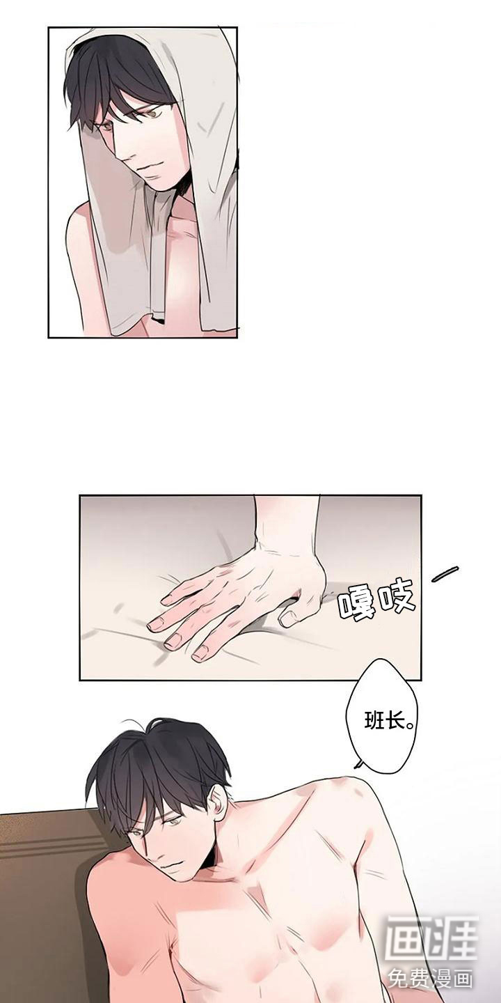 第9话6