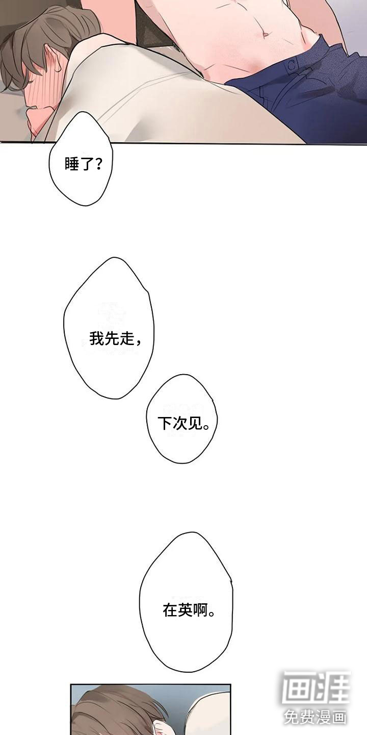第9话7
