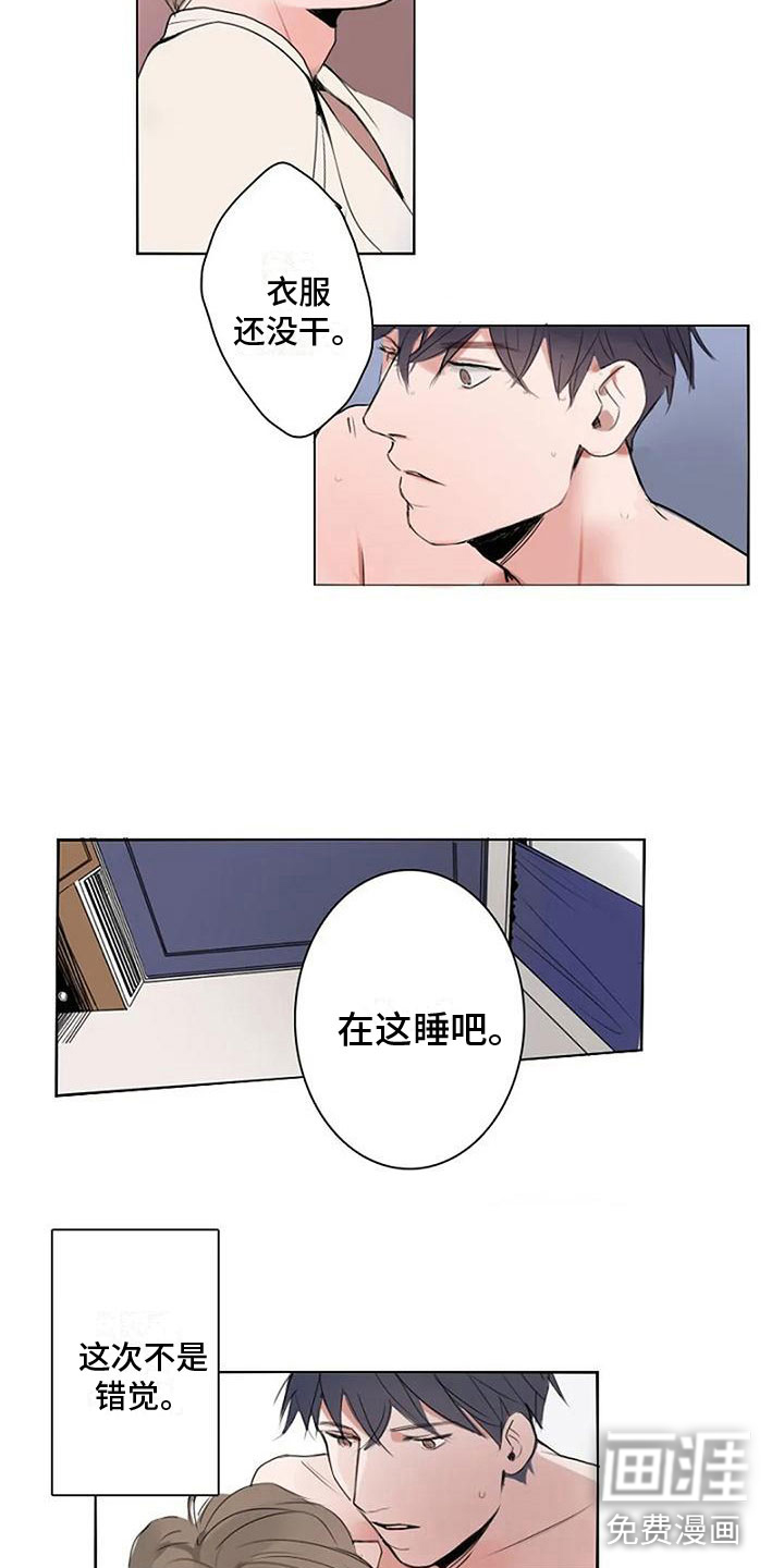 第9话9
