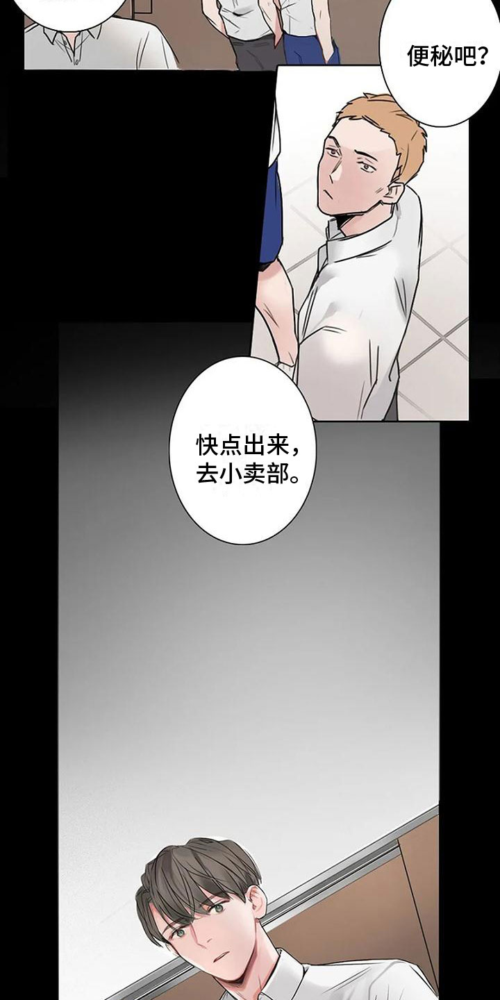 第8话1