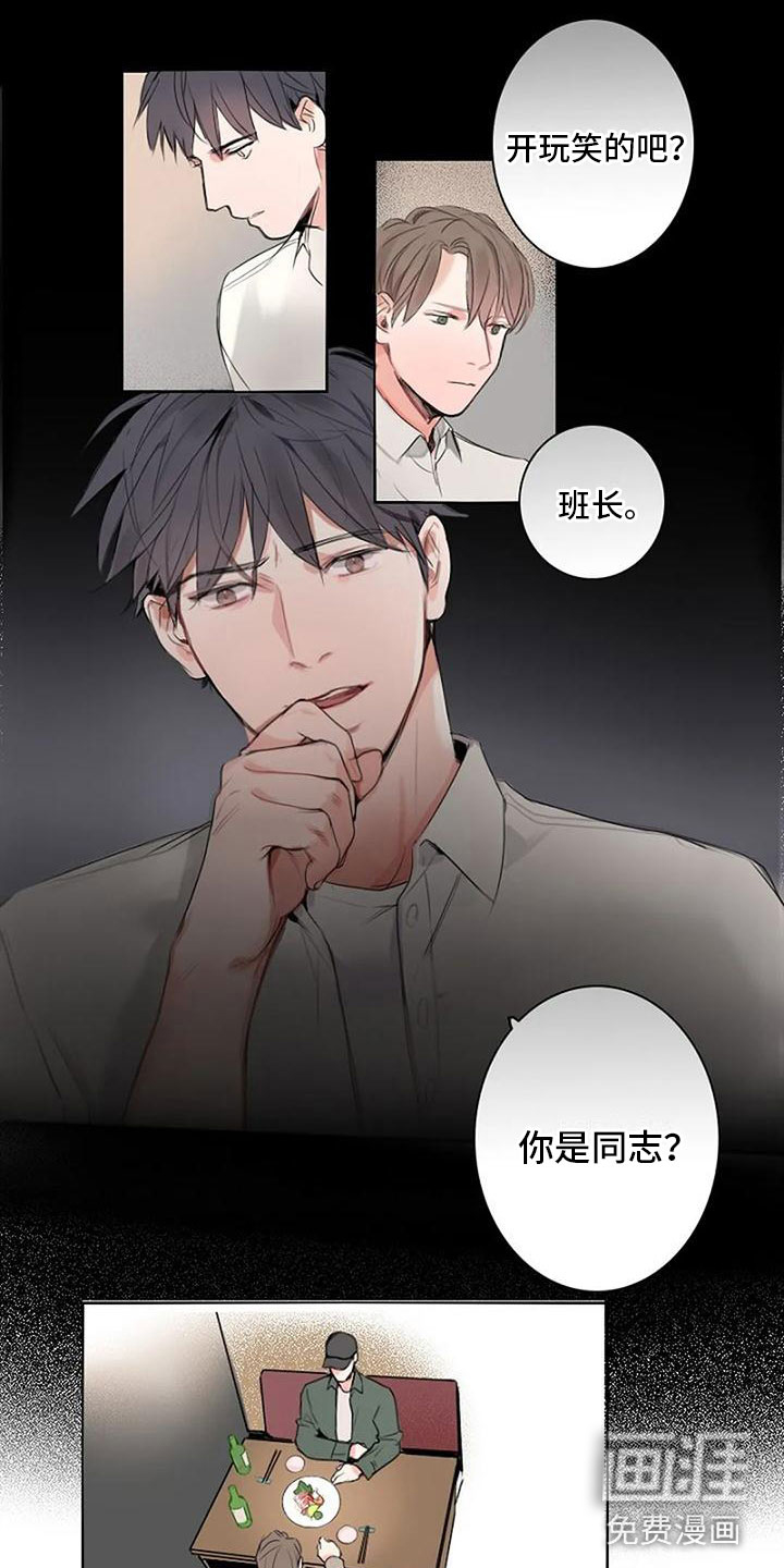 第8话10